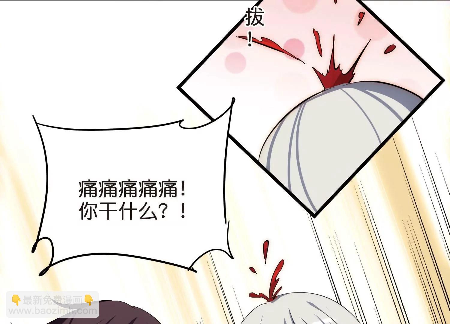 穿越西元3000後 - 第768話  思念(2/3) - 1