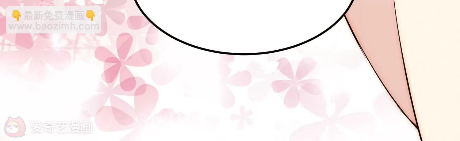 穿越西元3000後 - 第768話  思念(2/3) - 4