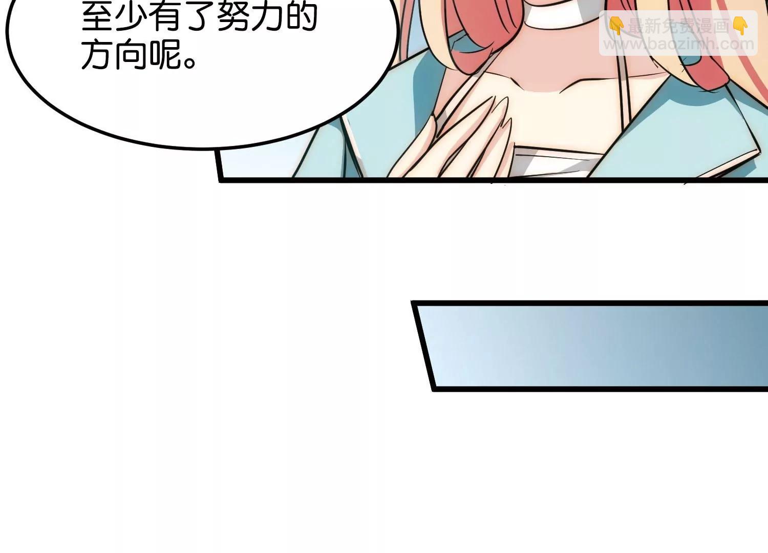 穿越西元3000後 - 最終話  我們終將重逢2(2/2) - 2