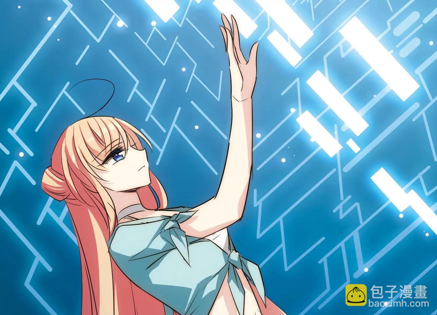 穿越西元3000後 - 最終話  我們終將重逢2(2/2) - 6