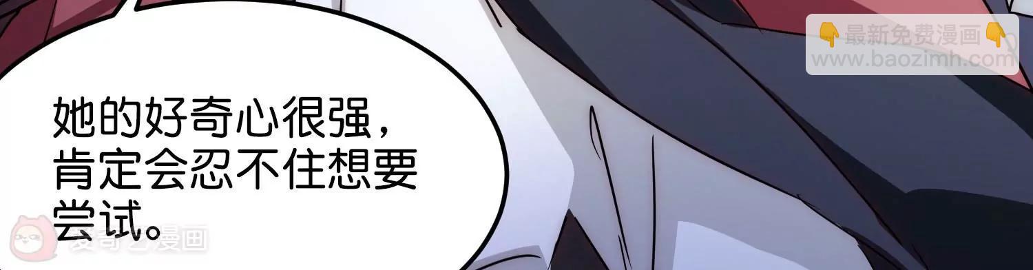 穿越西元3000後 - 外傳第4話  同一片星空(3/3) - 4