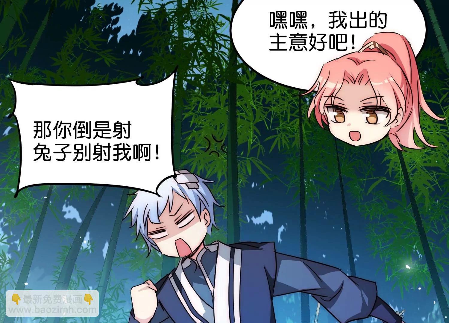 穿越西元3000後 - 外傳第4話  同一片星空(2/3) - 3