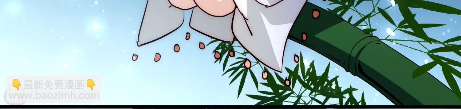 穿越西元3000後 - 外傳第4話  同一片星空(2/3) - 8