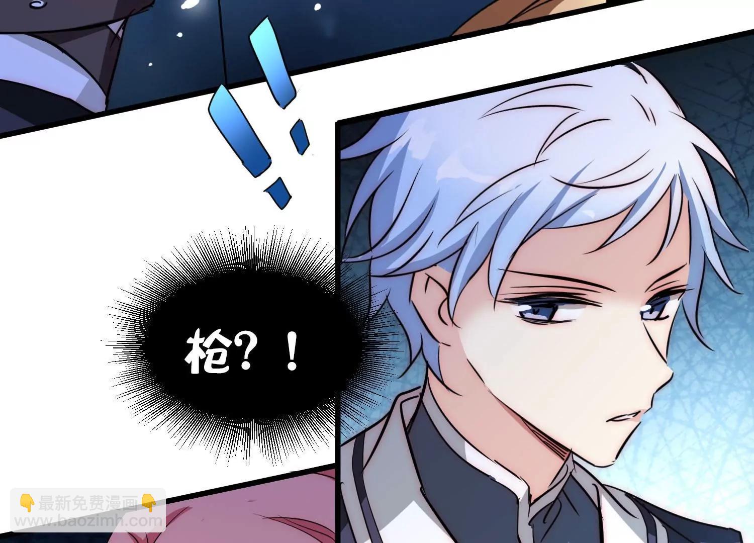 穿越西元3000後 - 外傳第4話  同一片星空(2/3) - 3