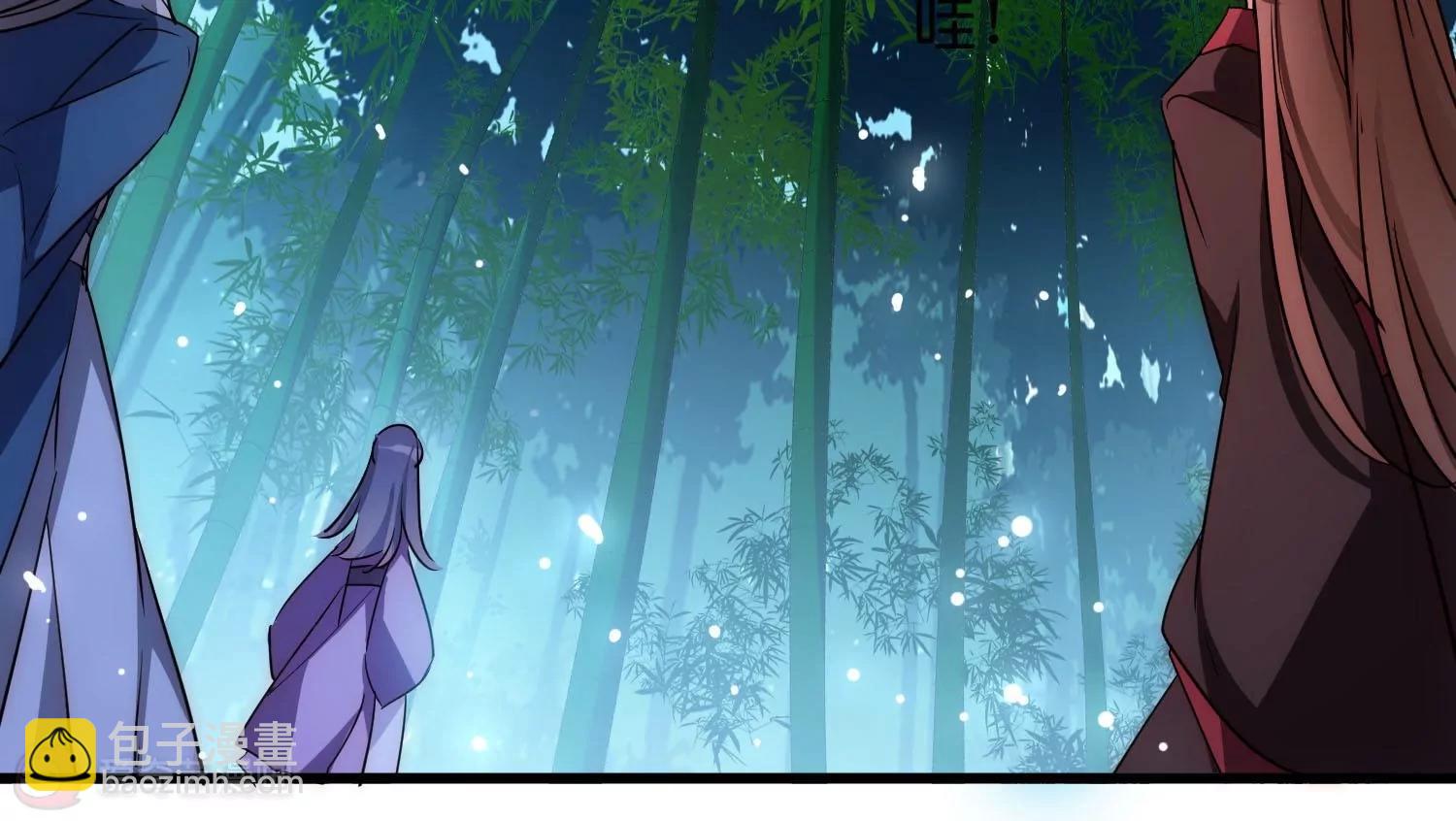 穿越西元3000後 - 外傳第4話  同一片星空(2/3) - 3