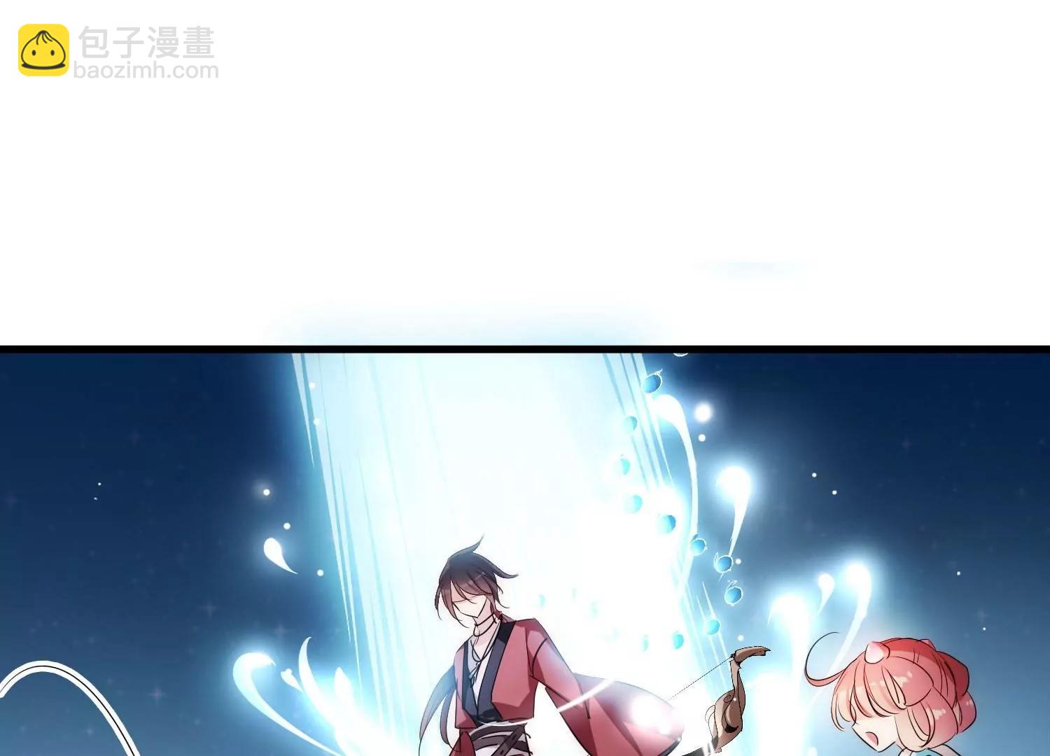 穿越西元3000後 - 外傳第4話  同一片星空(2/3) - 4