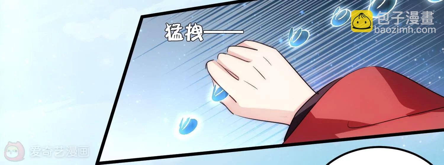 穿越西元3000後 - 外傳第4話  同一片星空(2/3) - 1