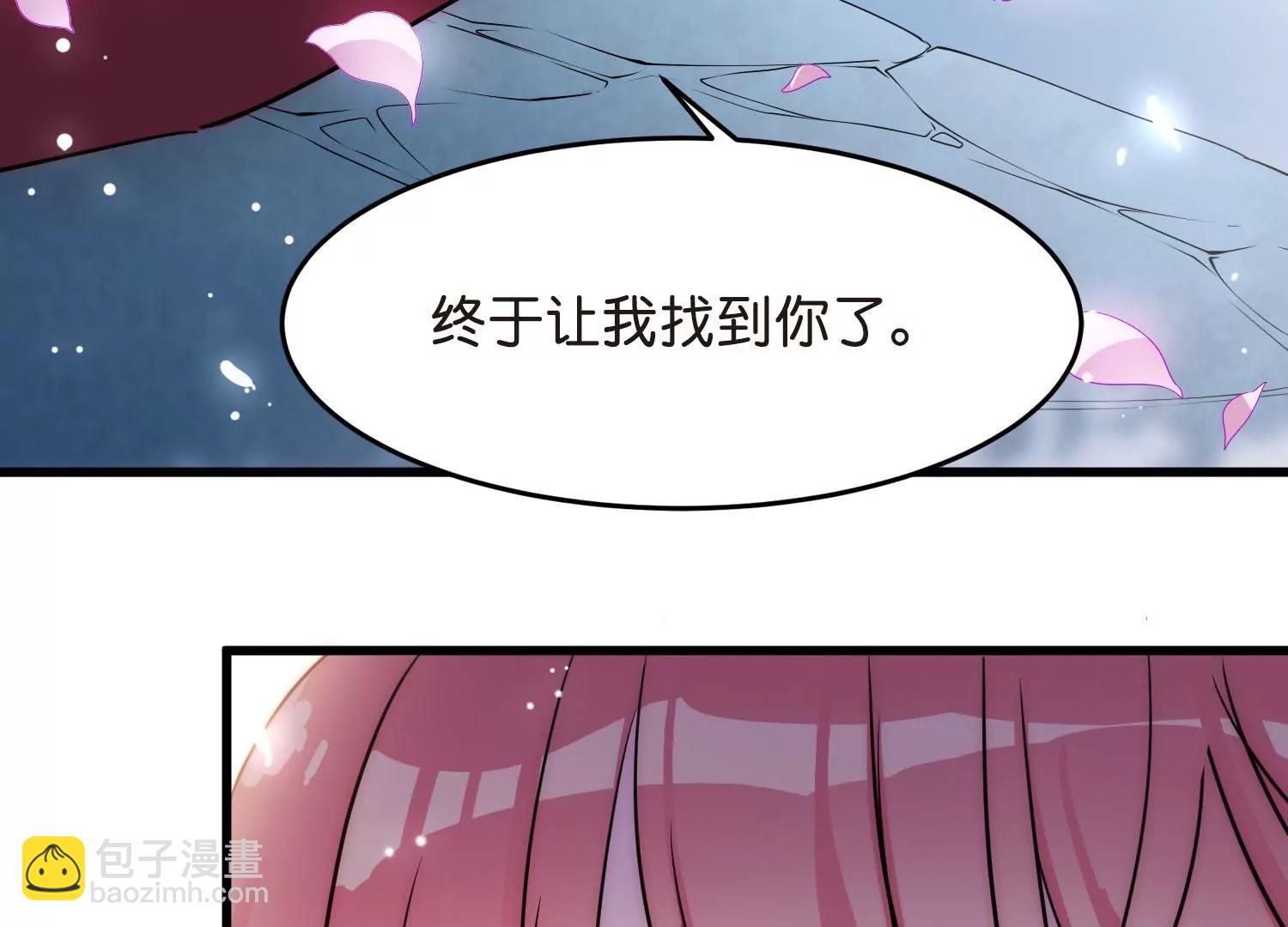 穿越西元3000後 - 外傳第6話  紫藤花下(2/2) - 6