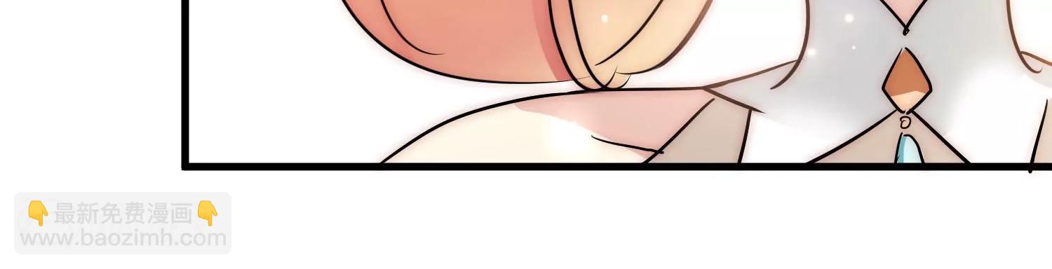 穿越西元3000後 - 外傳第6話  紫藤花下(2/2) - 1