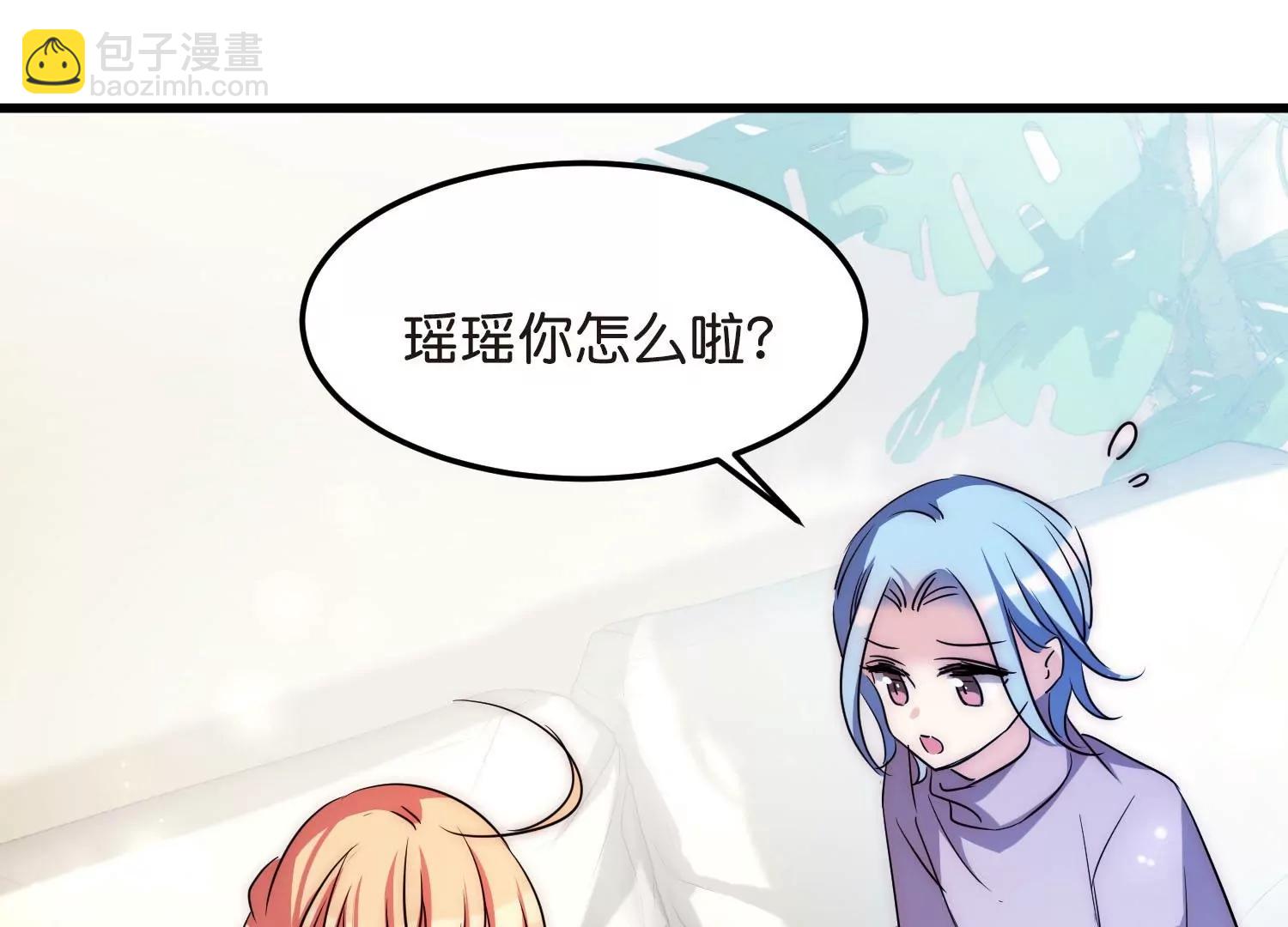 穿越西元3000後 - 外傳第6話  紫藤花下(2/2) - 2