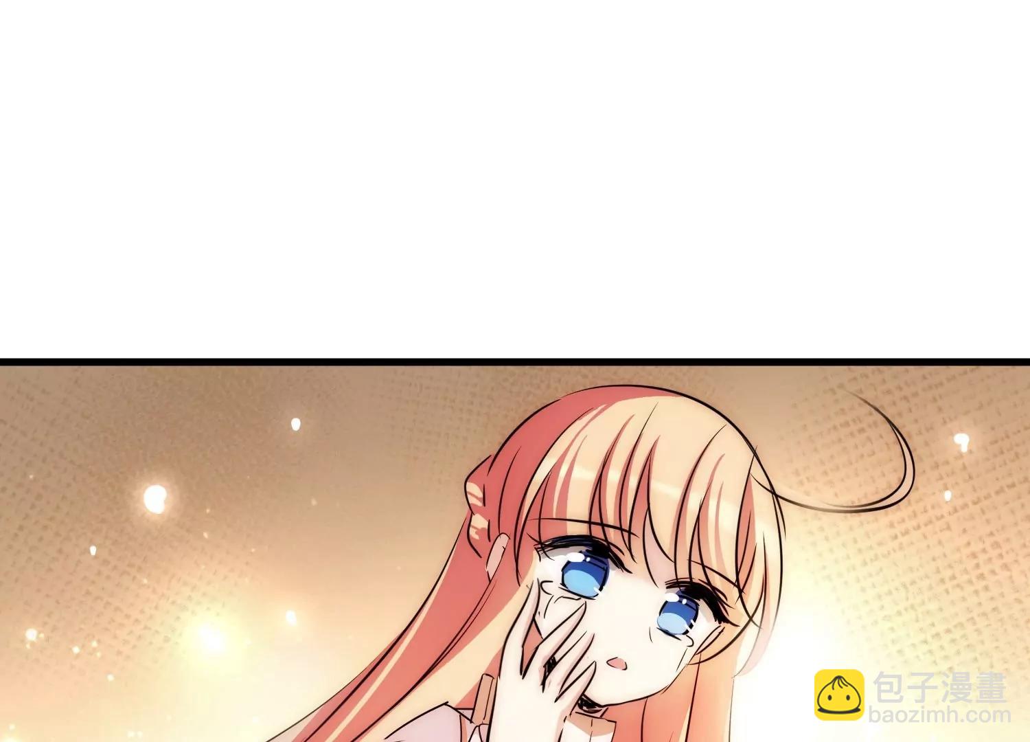 穿越西元3000後 - 外傳第6話  紫藤花下(2/2) - 5