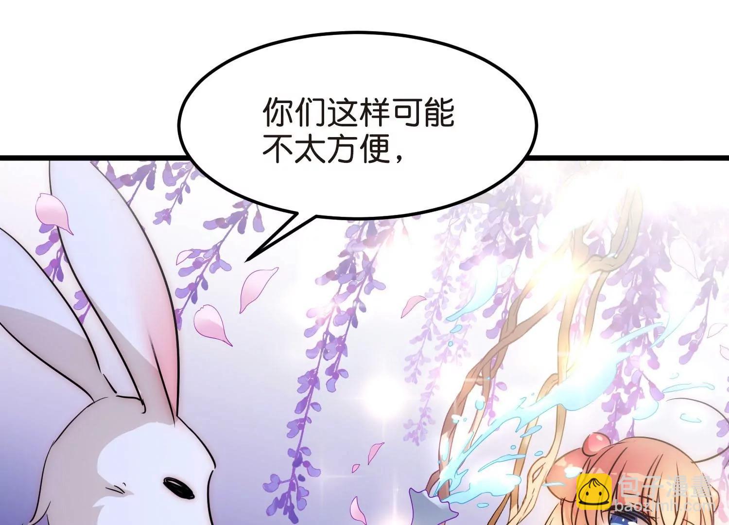 穿越西元3000後 - 外傳第6話  紫藤花下(2/2) - 7