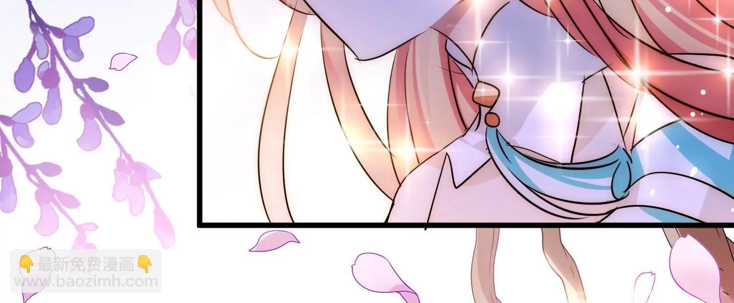 穿越西元3000後 - 外傳第6話  紫藤花下(2/2) - 2