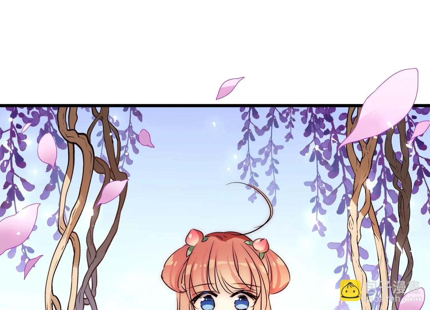 穿越西元3000後 - 外傳第6話  紫藤花下(2/2) - 6