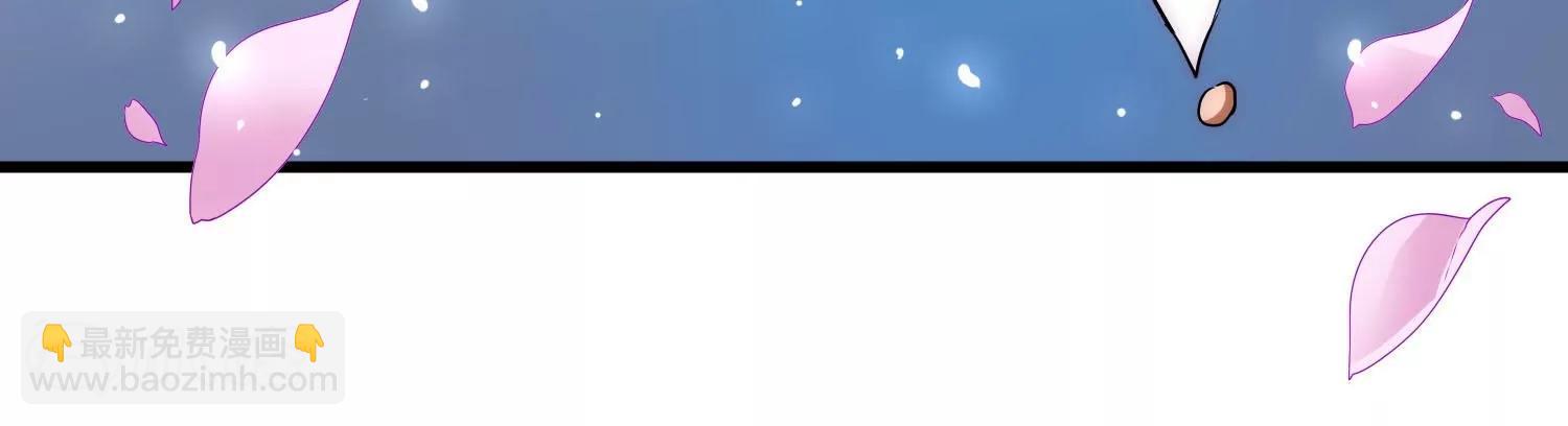 穿越西元3000後 - 外傳第6話  紫藤花下(2/2) - 2