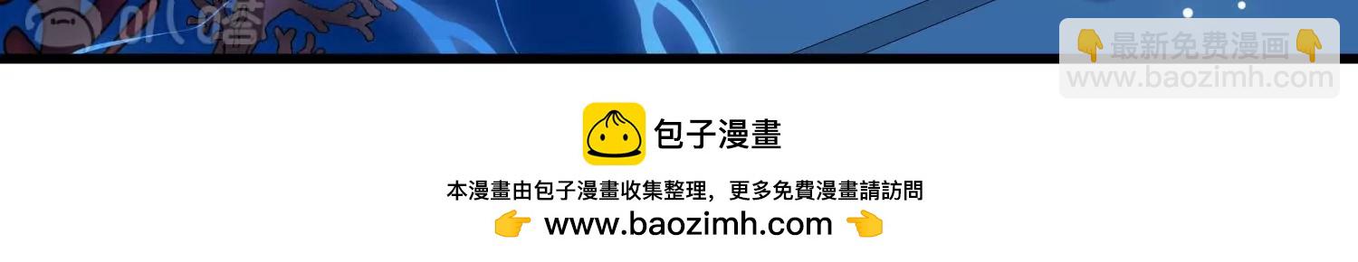 穿越西元3000後 - 外傳第8話  等待與“驚喜”(2/3) - 6