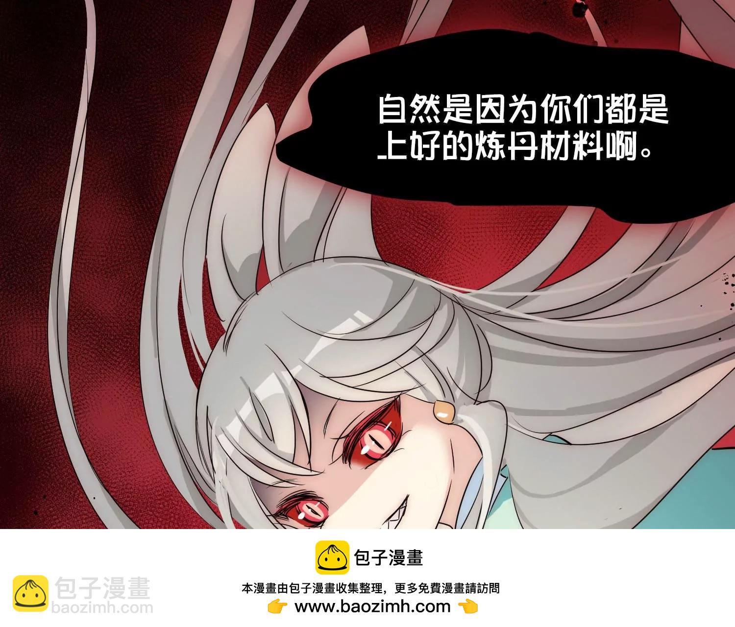 穿越西元3000後 - 外傳第8話  等待與“驚喜”(3/3) - 2