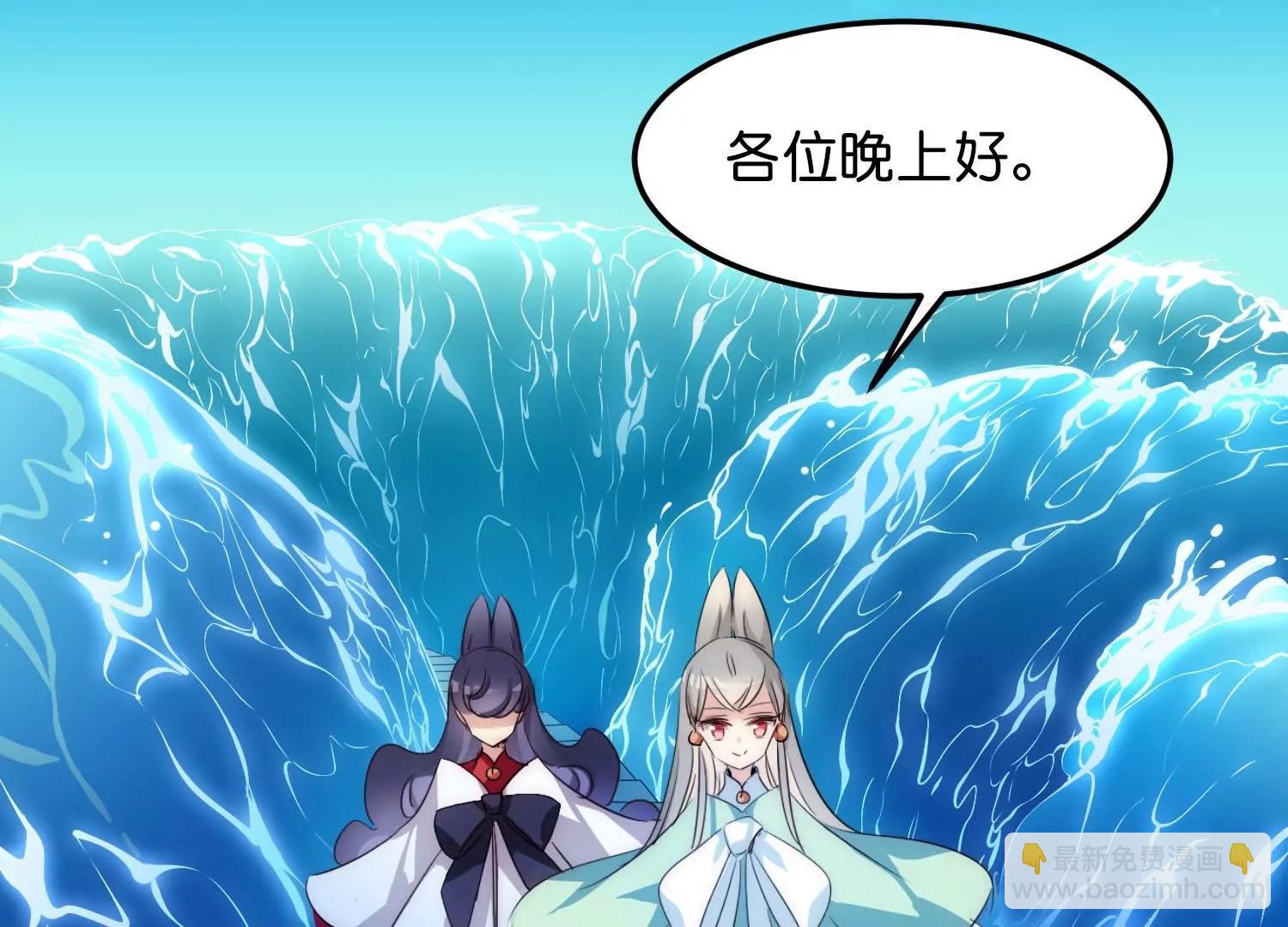 穿越西元3000後 - 外傳第8話  等待與“驚喜”(2/3) - 4