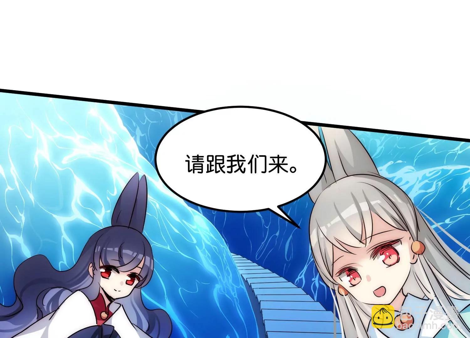 穿越西元3000後 - 外傳第8話  等待與“驚喜”(2/3) - 3