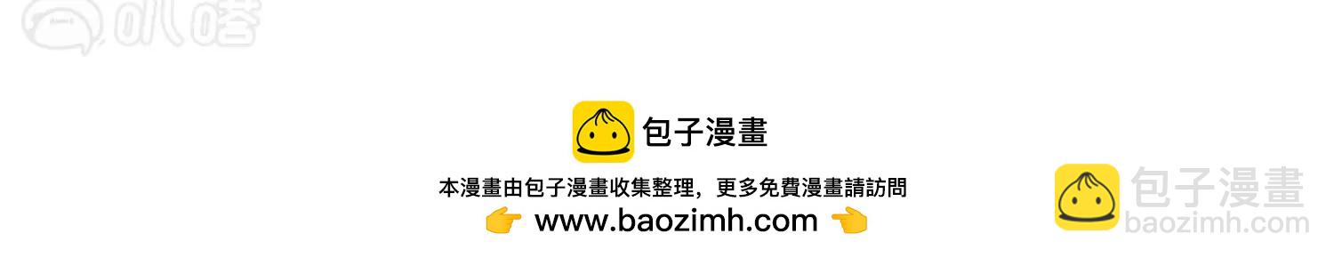 穿越西元3000後 - 番外3  上將傲嬌了(2/3) - 6