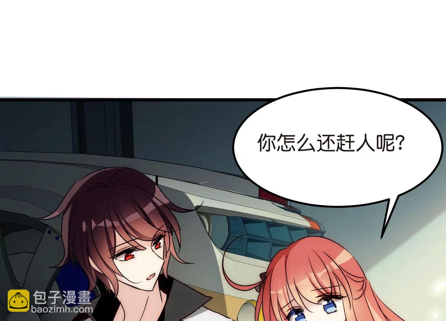 穿越西元3000後 - 番外3  上將傲嬌了(3/3) - 5