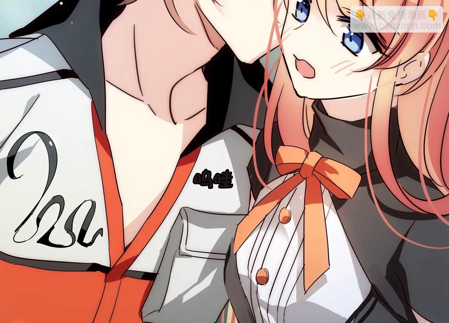 穿越西元3000後 - 番外3  上將傲嬌了(3/3) - 2