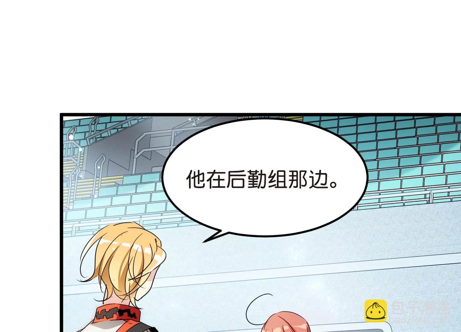 穿越西元3000後 - 番外3  上將傲嬌了(2/3) - 6