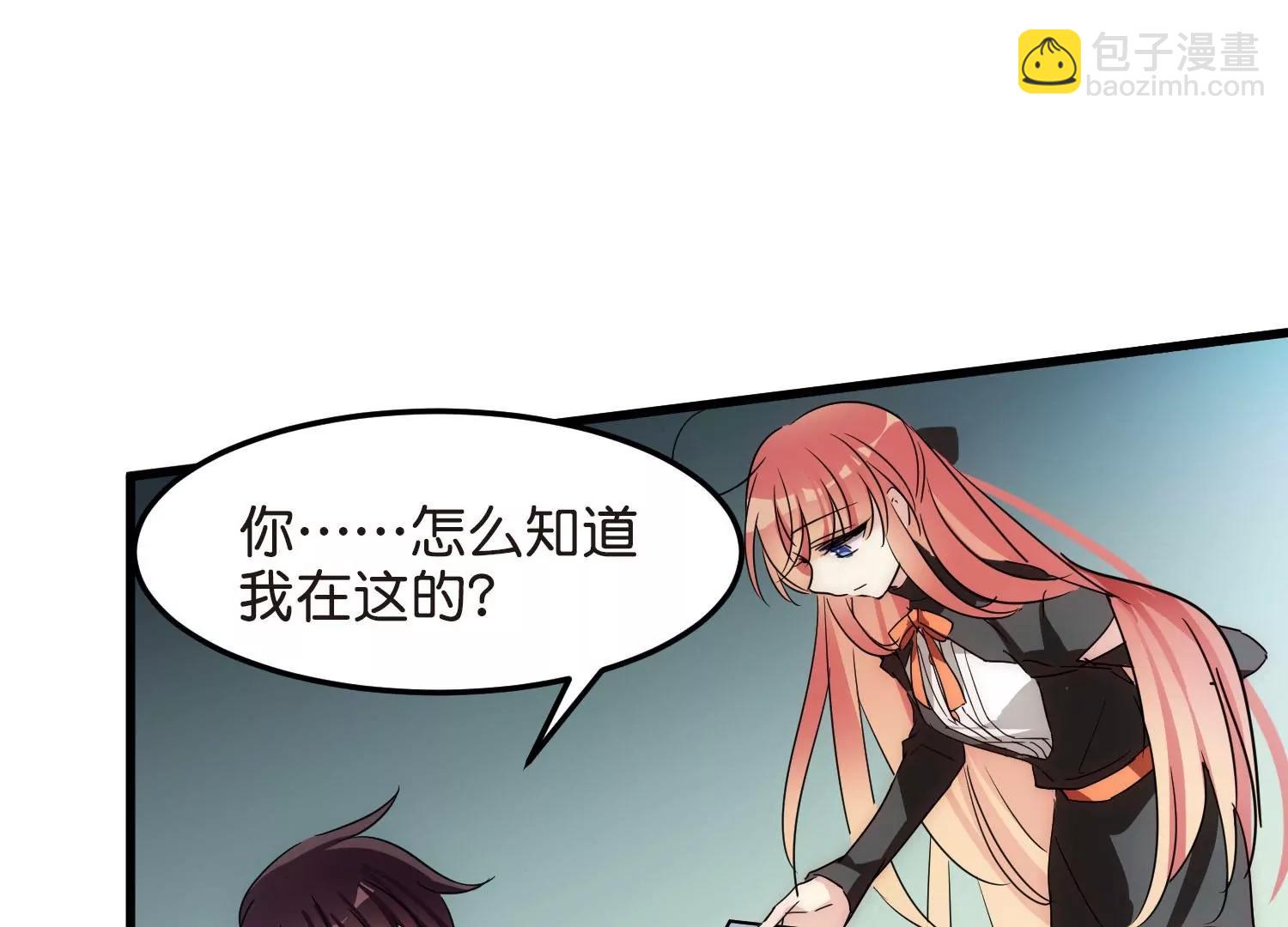 穿越西元3000後 - 番外3  上將傲嬌了(2/3) - 1