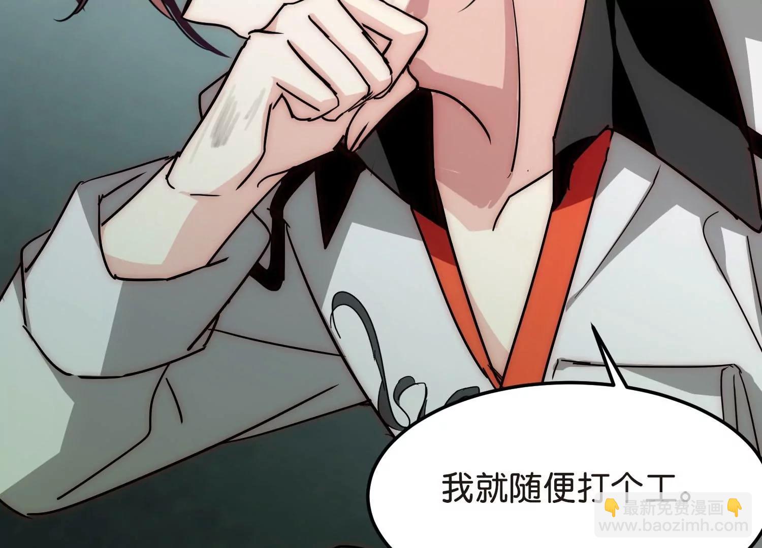 穿越西元3000後 - 番外3  上將傲嬌了(2/3) - 8