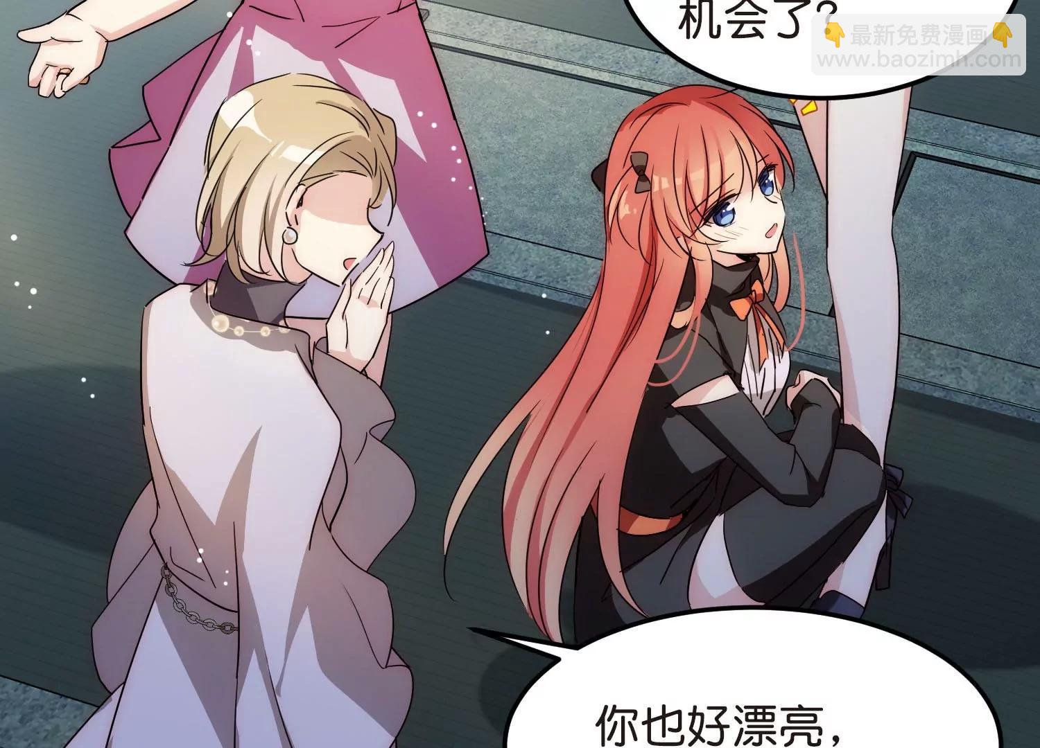 穿越西元3000後 - 番外3  上將傲嬌了(2/3) - 6