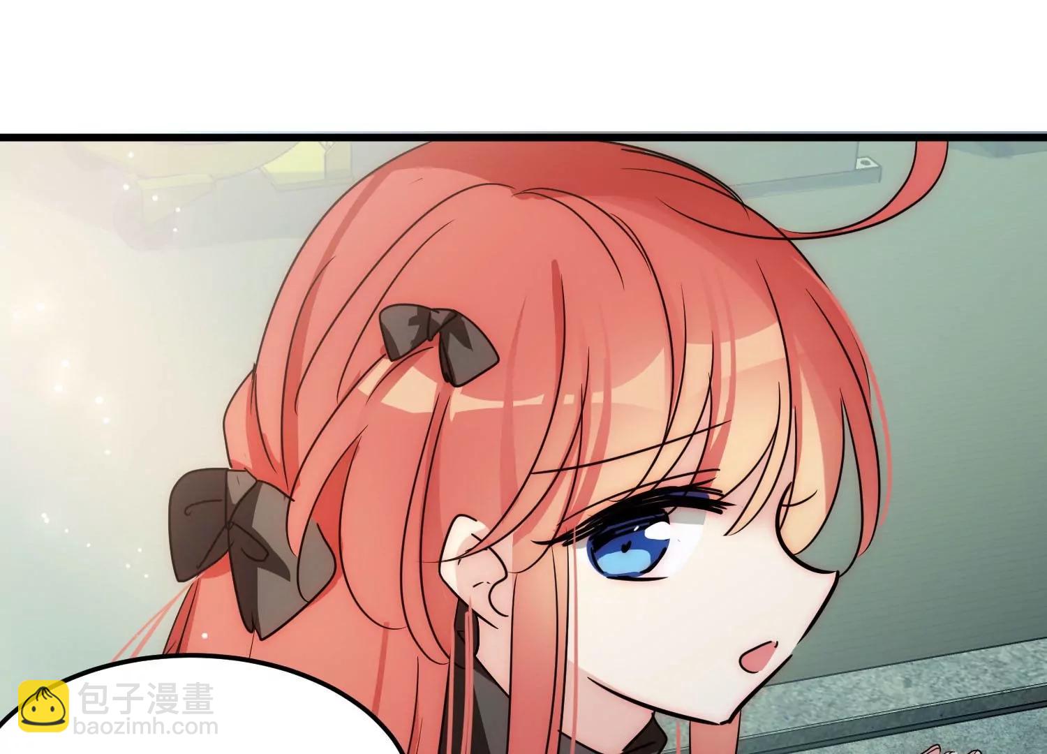 穿越西元3000後 - 番外3  上將傲嬌了(2/3) - 6