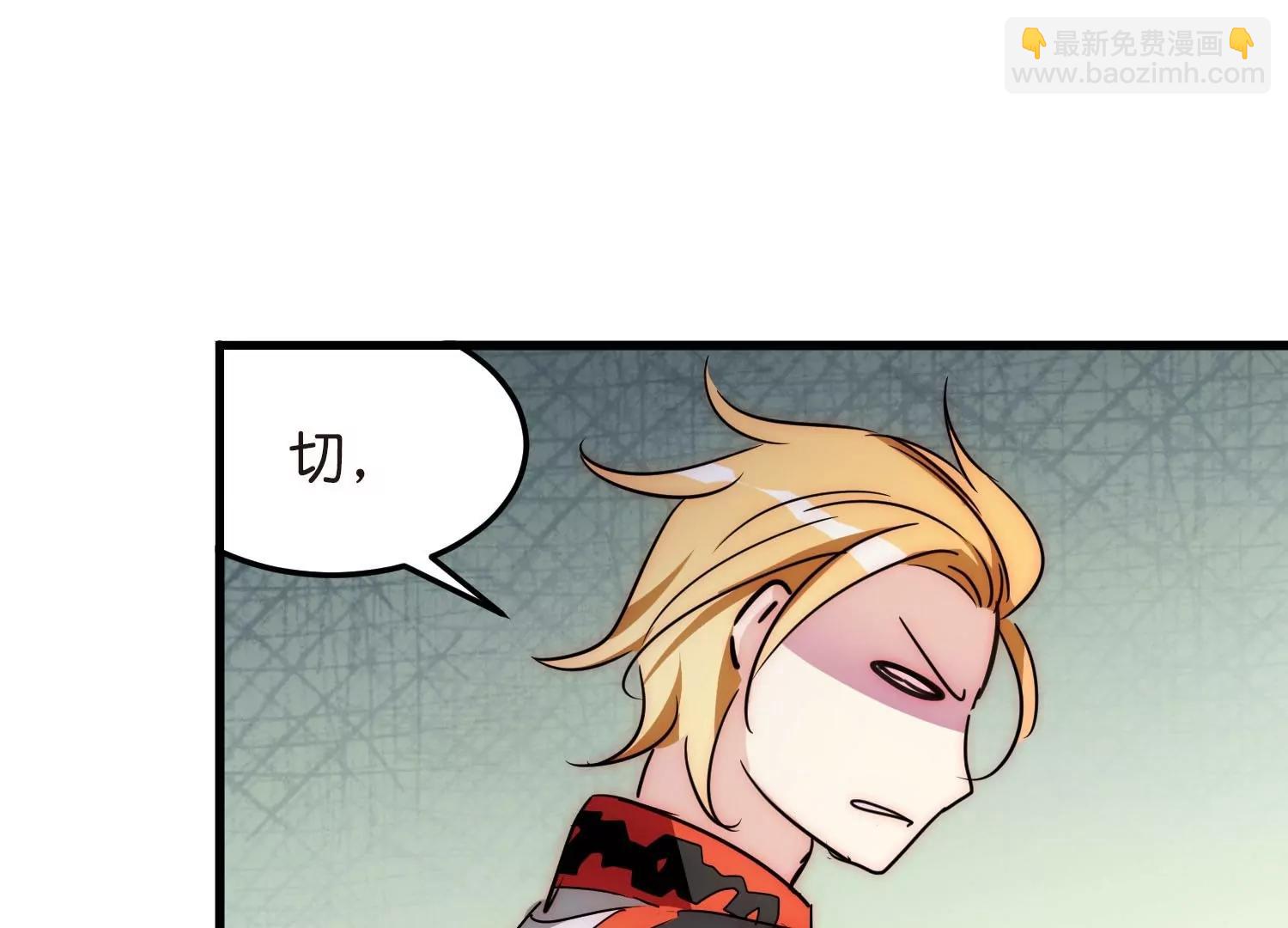 穿越西元3000後 - 番外3  上將傲嬌了(2/3) - 1