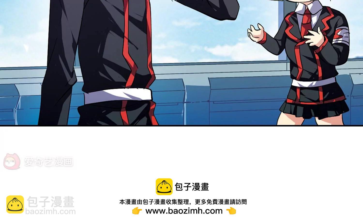 穿越西元3000後 - 第78話  埋藏在過去的秘密3(1/2) - 2