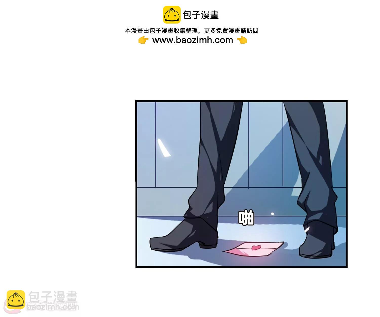 穿越西元3000後 - 第78話  埋藏在過去的秘密3(2/2) - 3