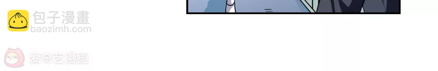 穿越西元3000後 - 第78話  埋藏在過去的秘密3(2/2) - 1