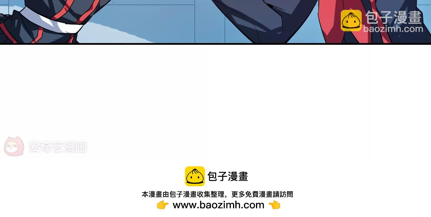 穿越西元3000後 - 第78話  埋藏在過去的秘密3(2/2) - 3