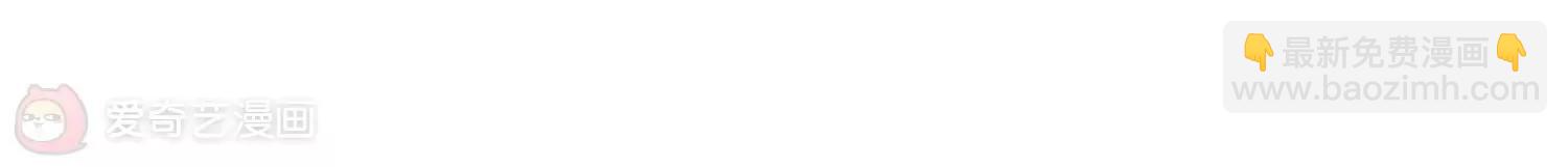 穿越西元3000後 - 第80話  離別與再會2(1/2) - 6