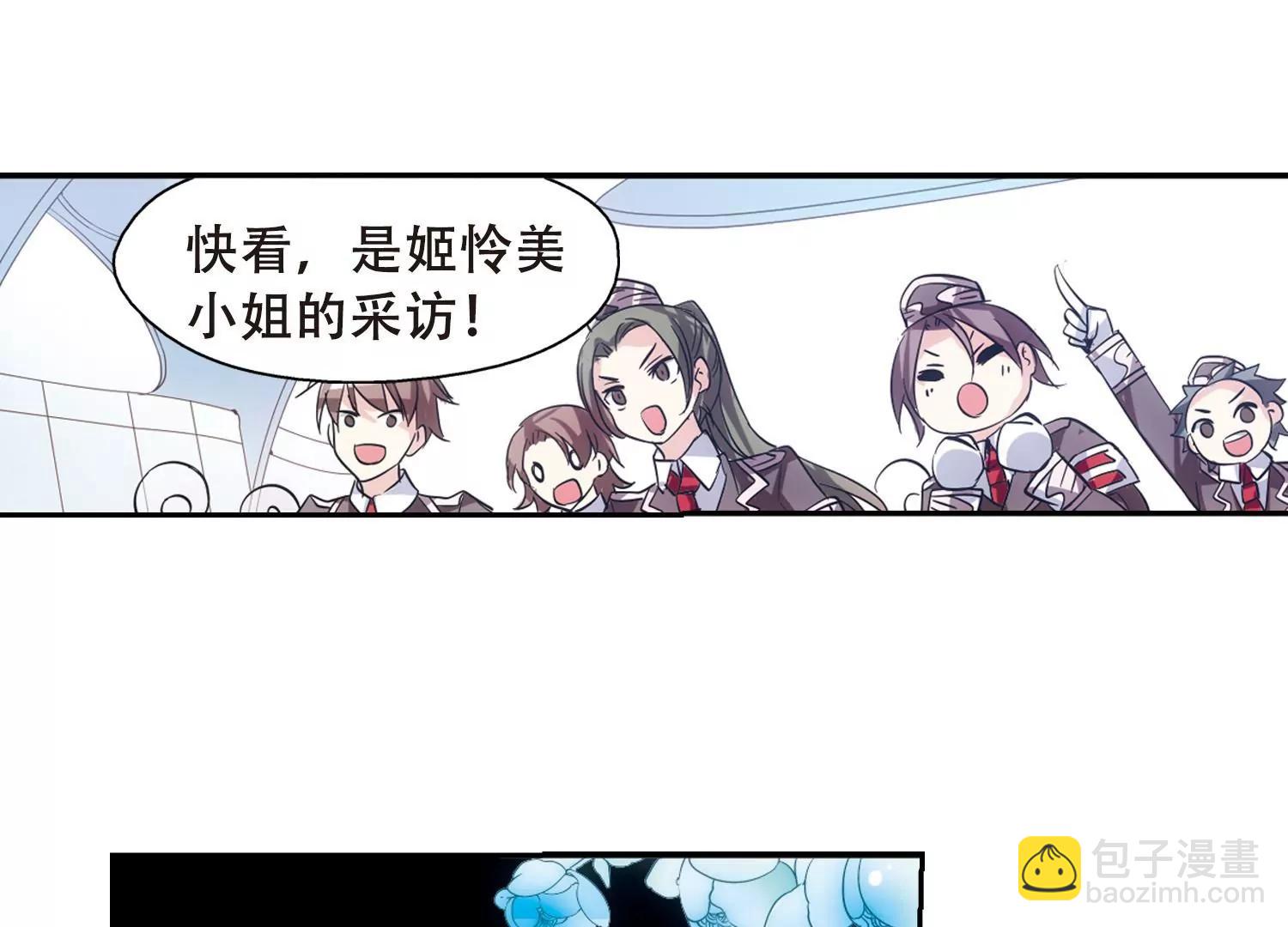 穿越西元3000後 - 第80話  離別與再會2(1/2) - 8