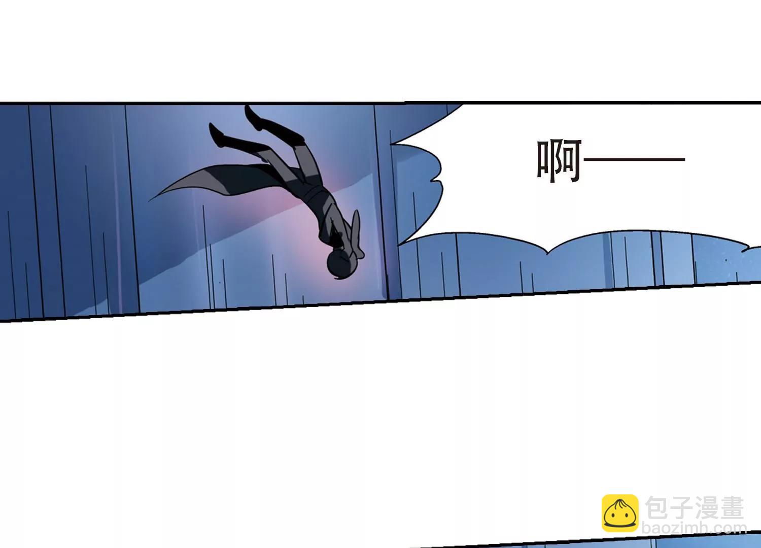 穿越西元3000後 - 第82話  桀月公主(2/2) - 5