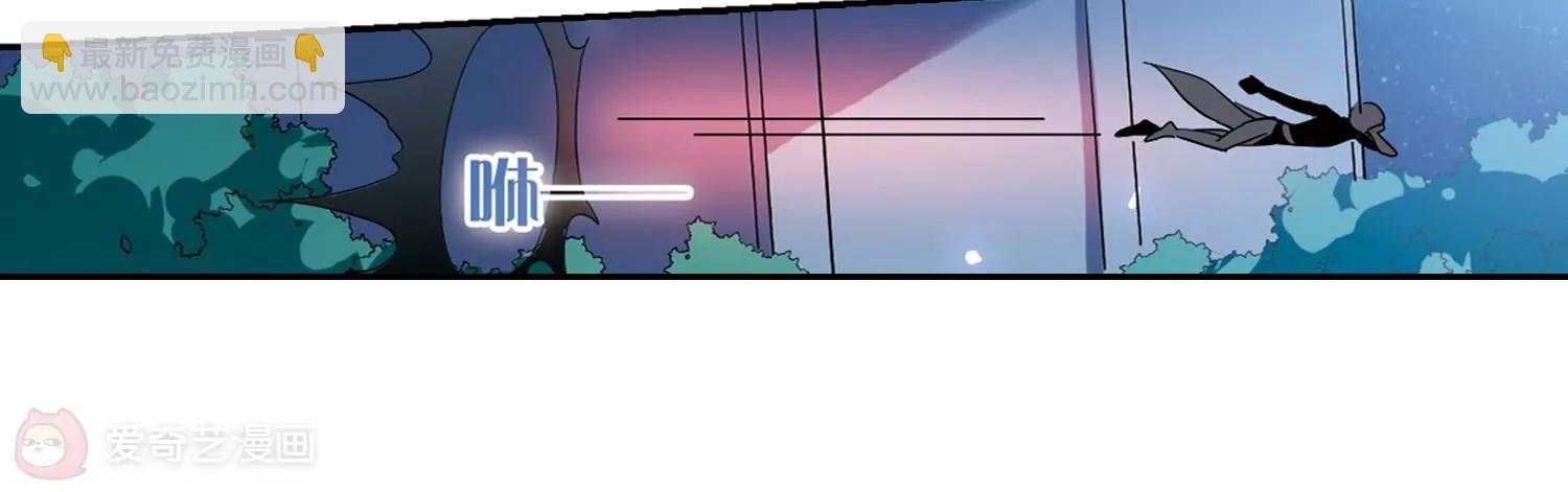 穿越西元3000後 - 第82話  桀月公主(2/2) - 6