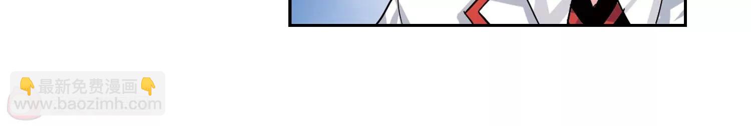 穿越西元3000後 - 第82話  桀月公主(2/2) - 8