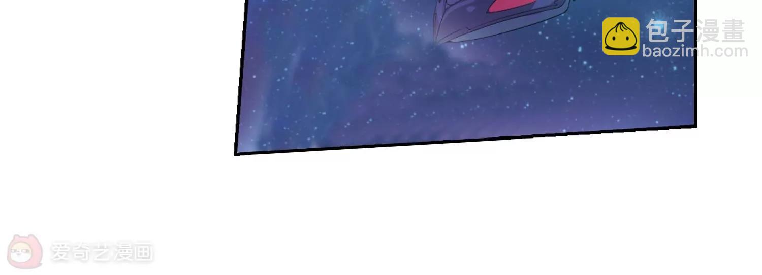 穿越西元3000後 - 第82話  桀月公主(2/2) - 4