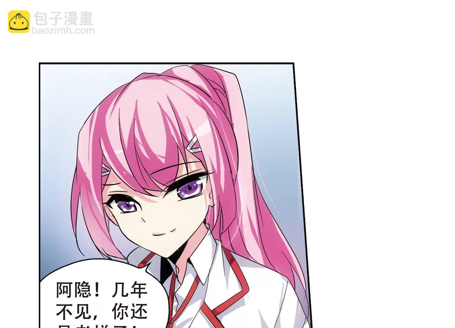 穿越西元3000後 - 第82話  桀月公主(2/2) - 7