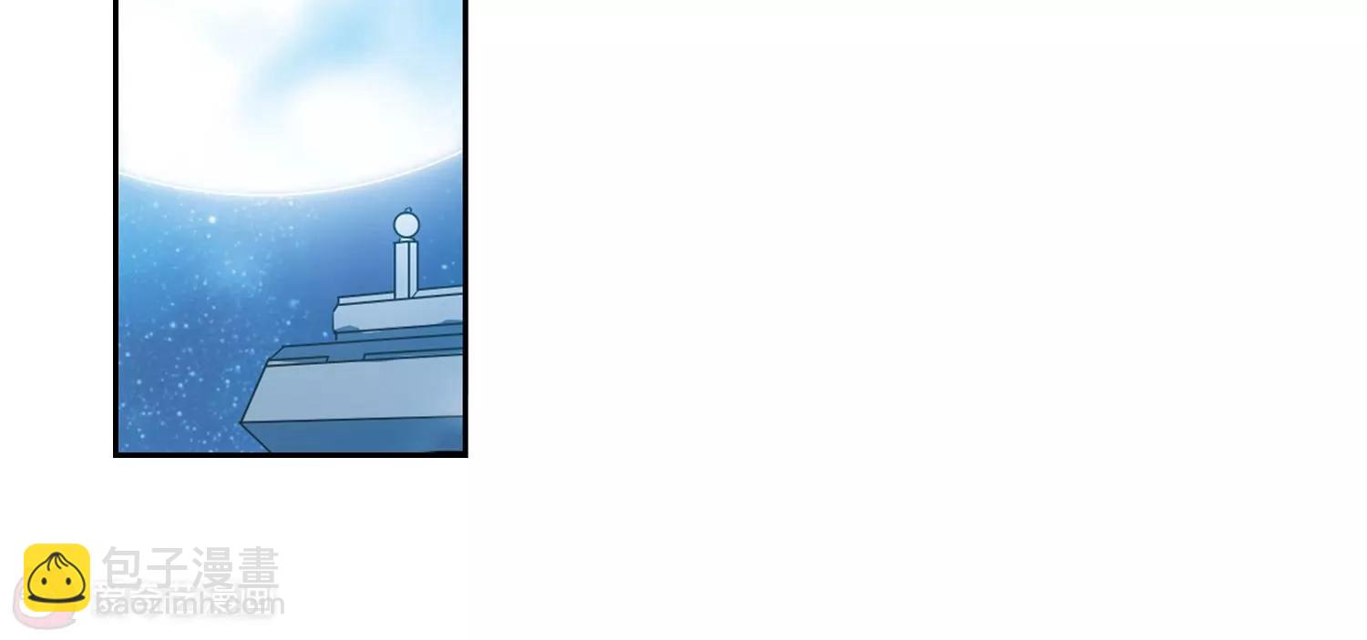 穿越西元3000後 - 第82話  桀月公主(2/2) - 3