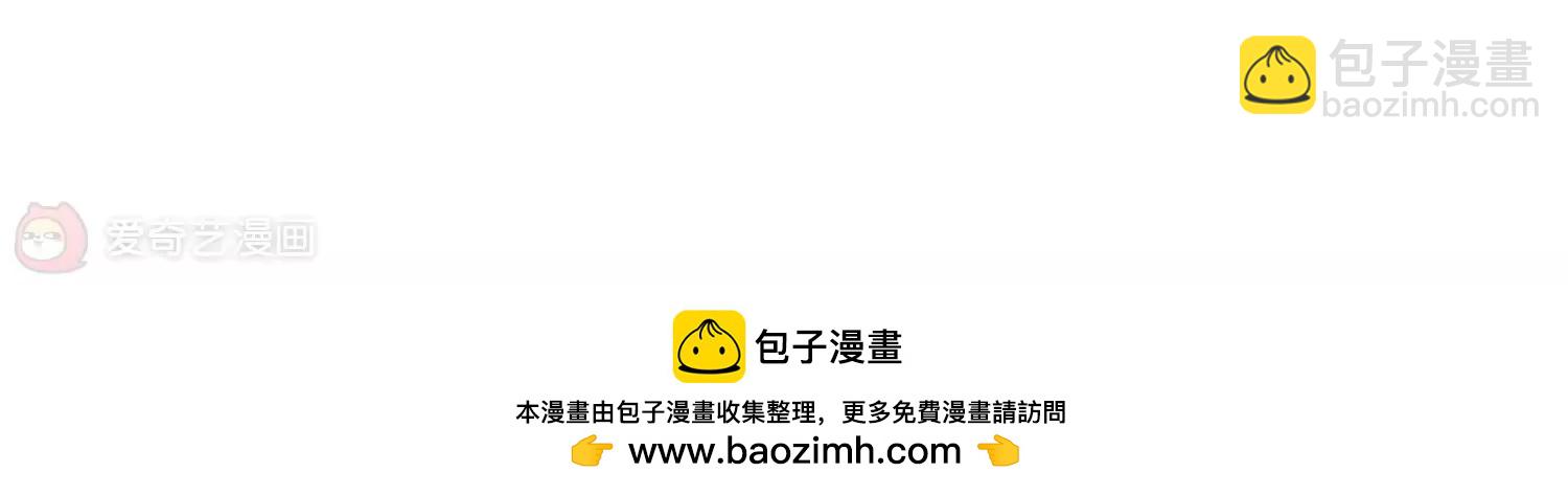 穿越西元3000後 - 第86話  絕對控制3(2/2) - 2