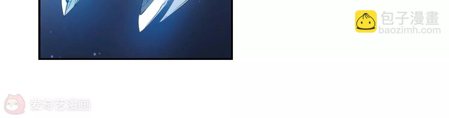 穿越西元3000後 - 第96話  聯軍英雄1(2/2) - 3