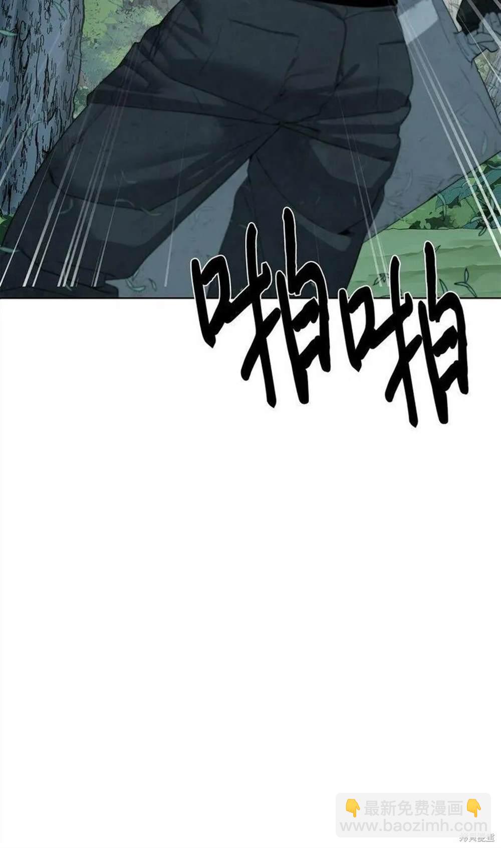 穿越異界任務指南 - 第10話(1/2) - 3