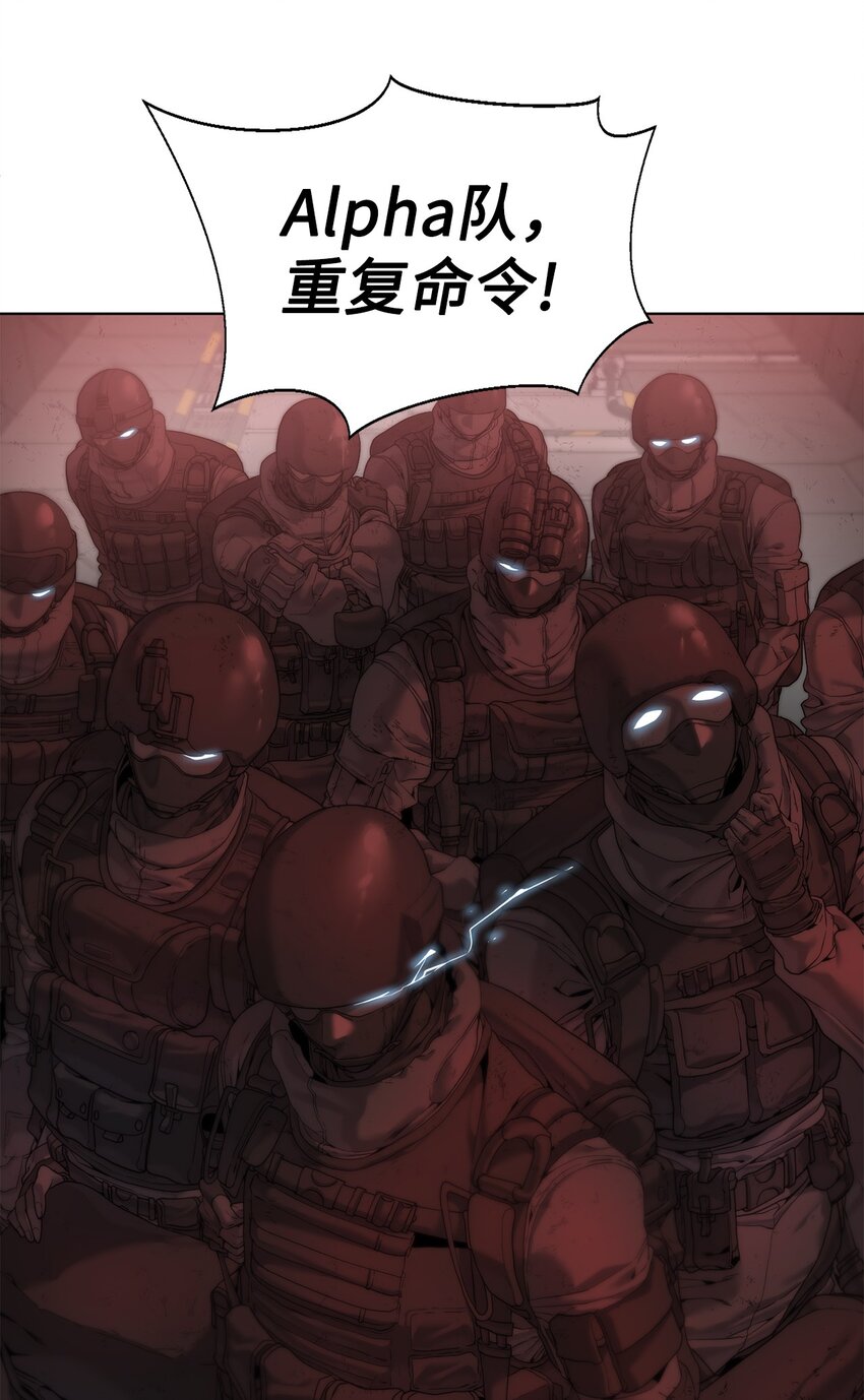 01 降落未知领域(1/3)-第2话