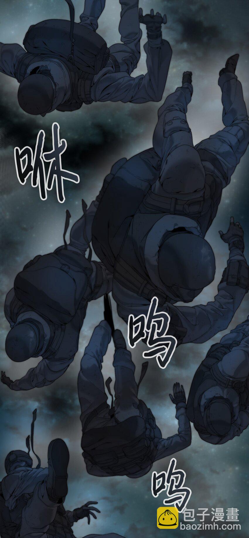 01 降落未知领域(1/3)-第2话