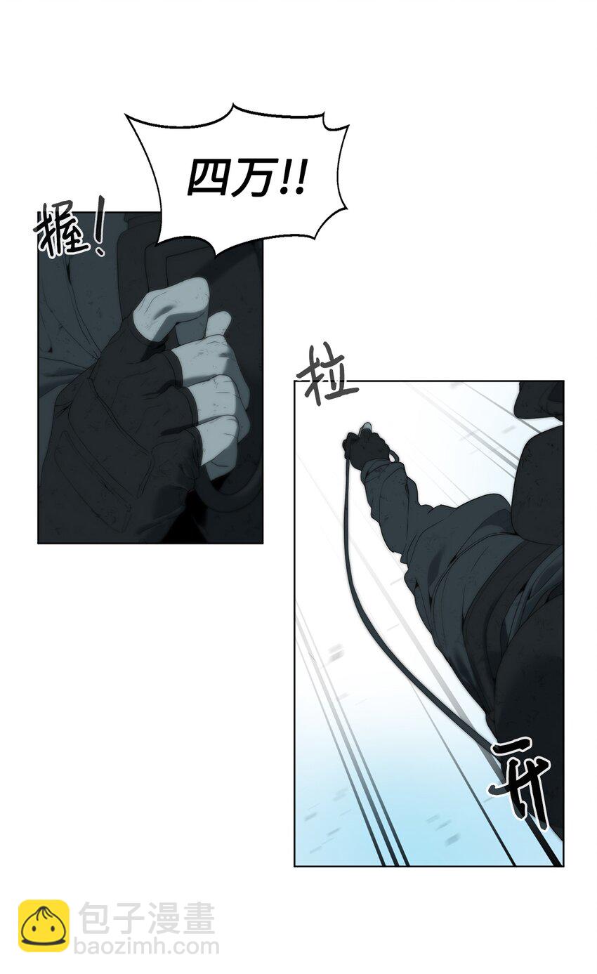 01 降落未知领域(1/3)-第2话